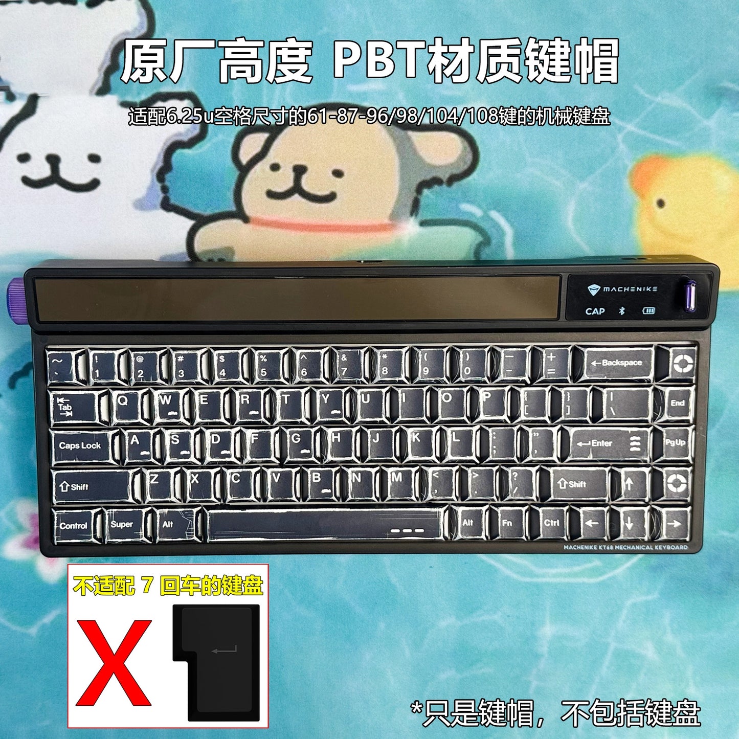Cherry 109 PBT Mechanical Keyboard Keycaps