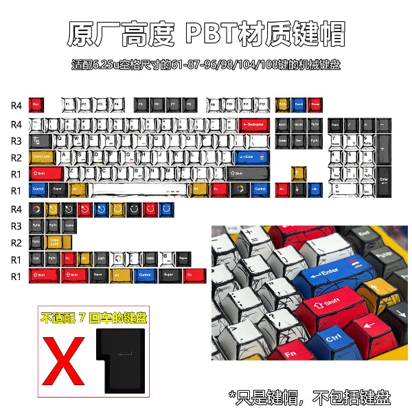Cherry 109 PBT Mechanical Keyboard Keycaps