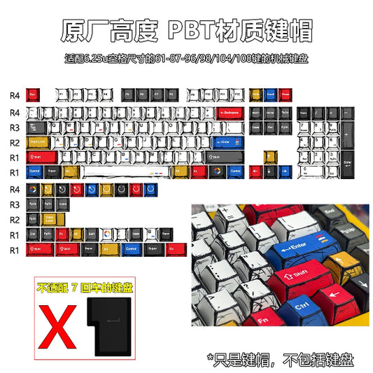 Cherry 109 PBT Mechanical Keyboard Keycaps