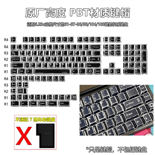 Cherry 109 PBT Mechanical Keyboard Keycaps