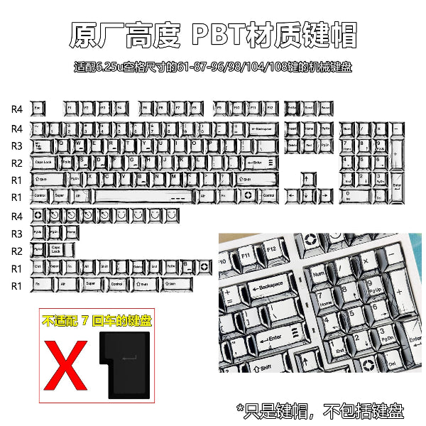 Cherry 109 PBT Mechanical Keyboard Keycaps