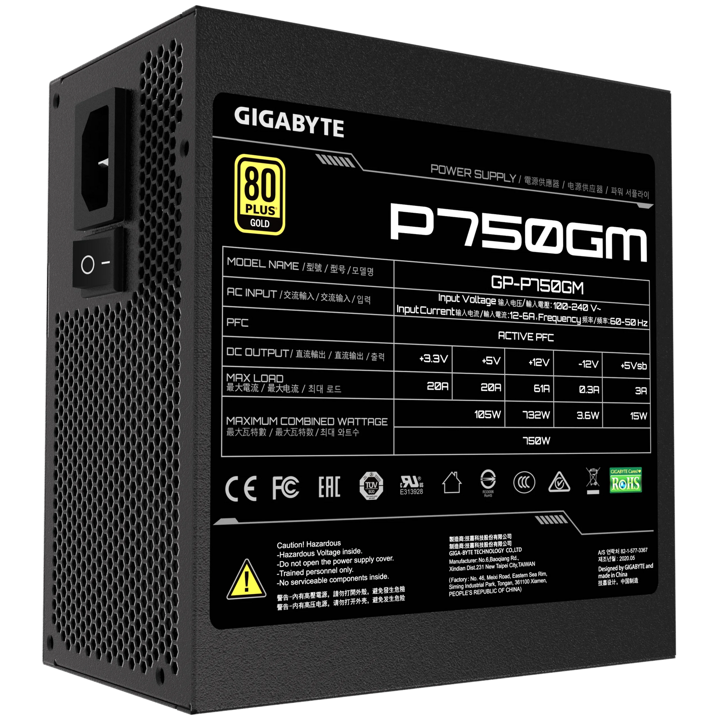 Gigabyte P750GM 80 Plus Gold SMPS  Microcenter India